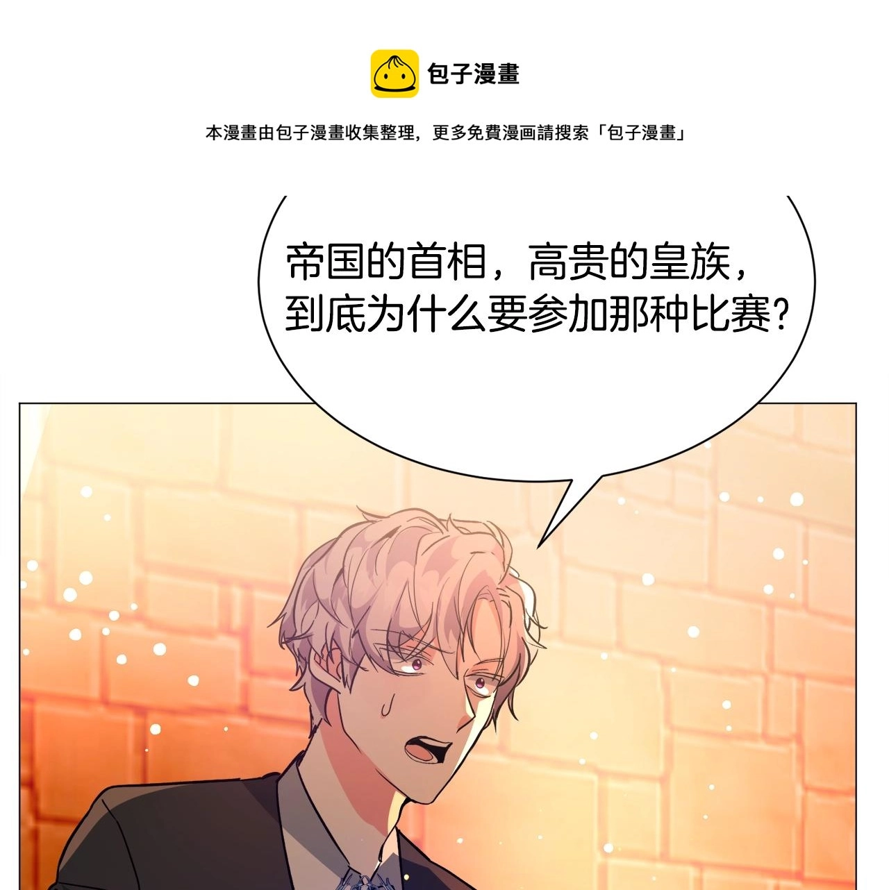 第22话 这是练习124
