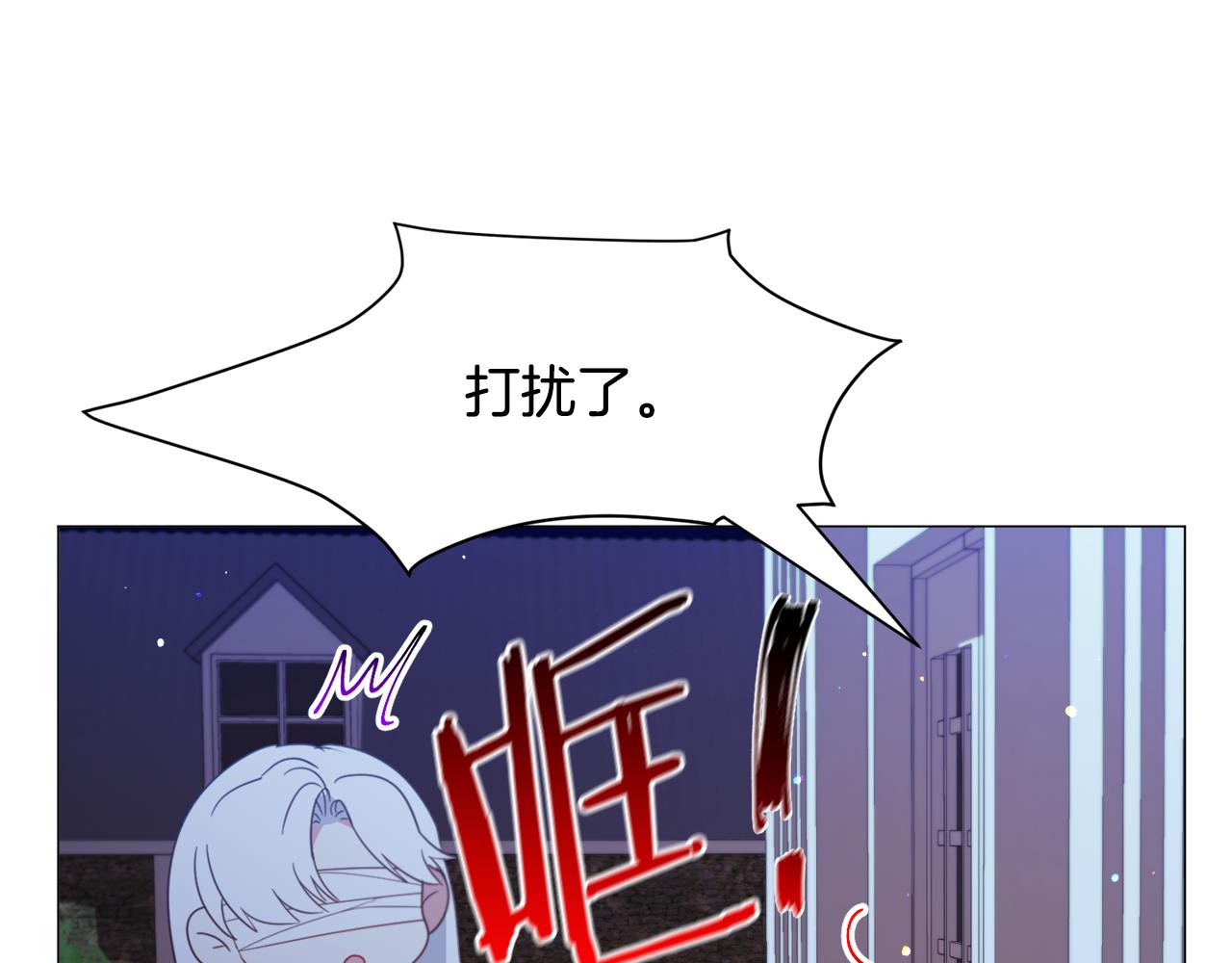 第46话烦人精的好感65