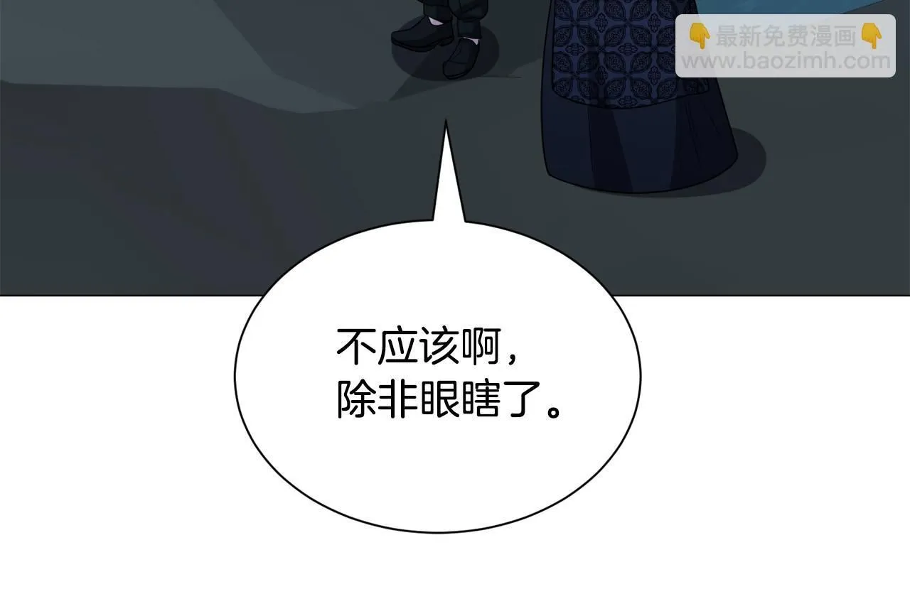 第97话 拖延时间97