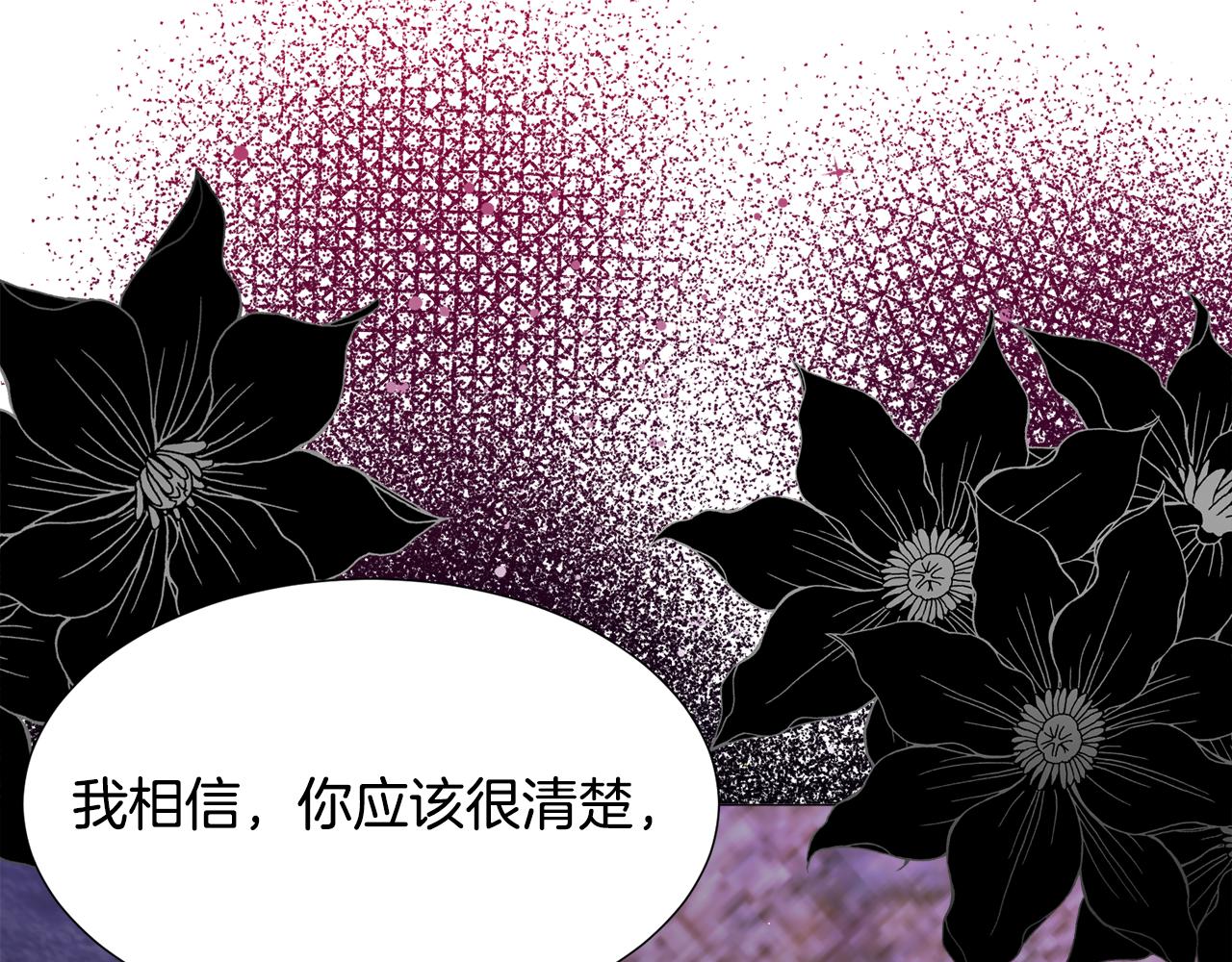 第28话 偷偷报仇57