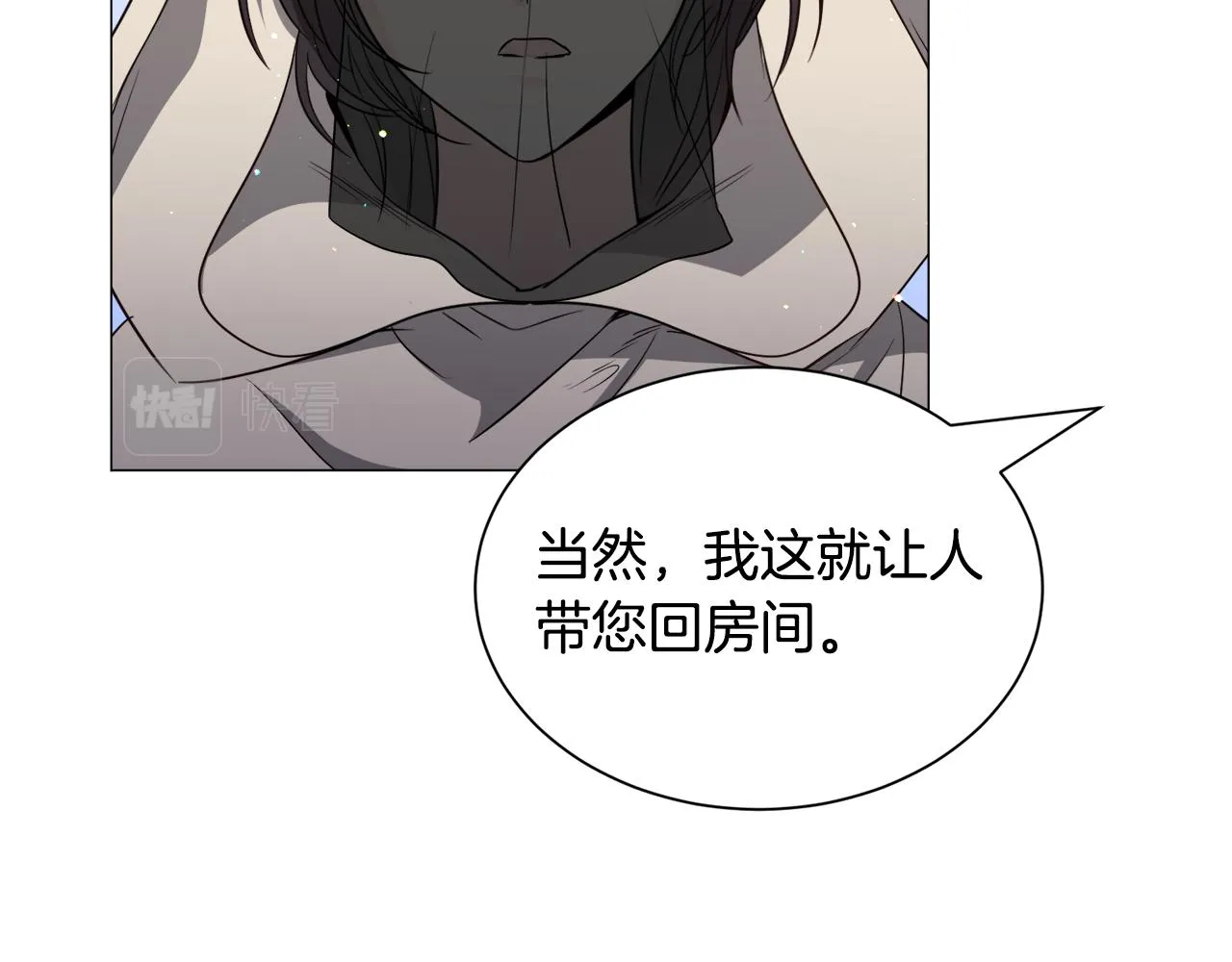 第86话 时刻警惕35