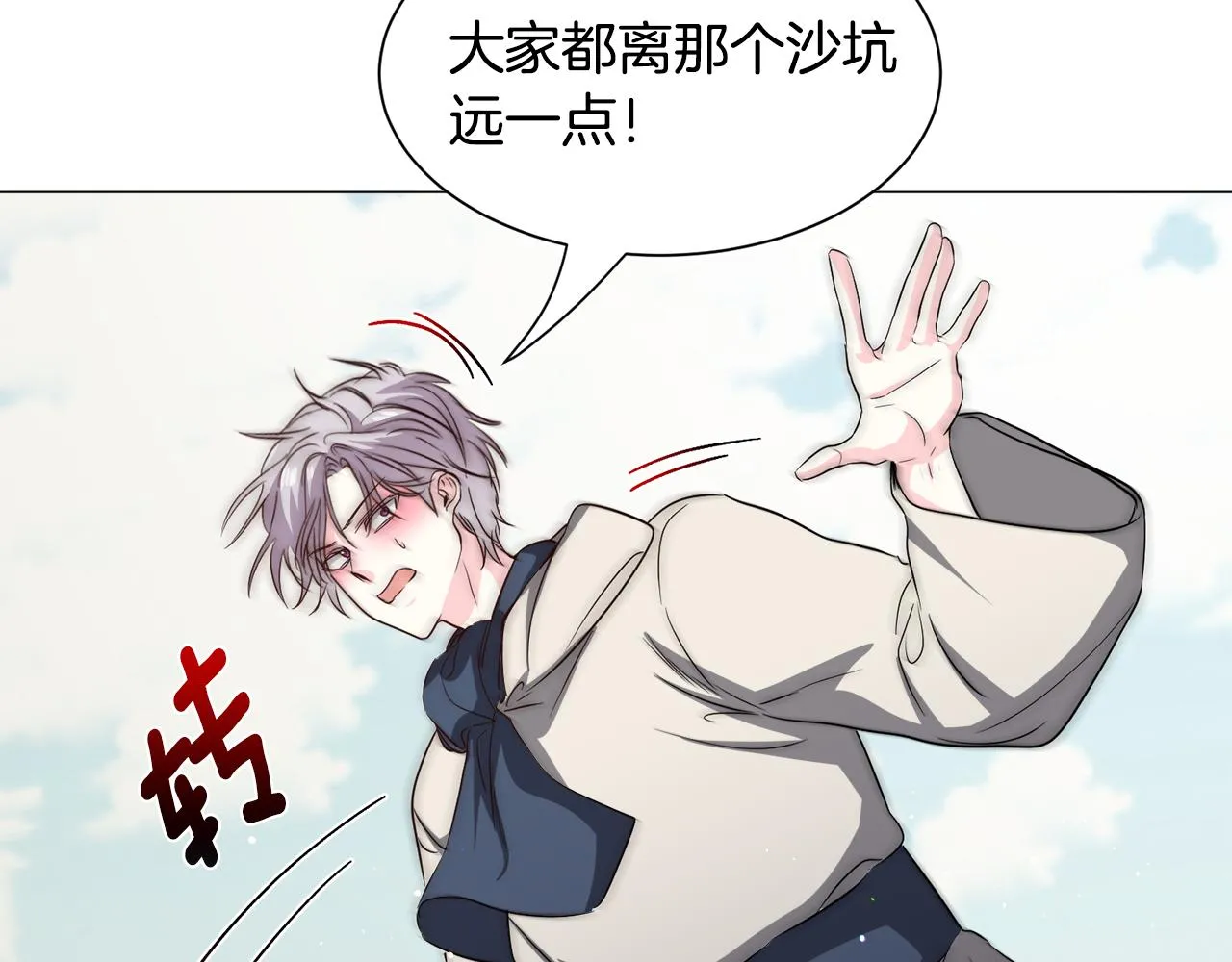 第85话 签订契约51