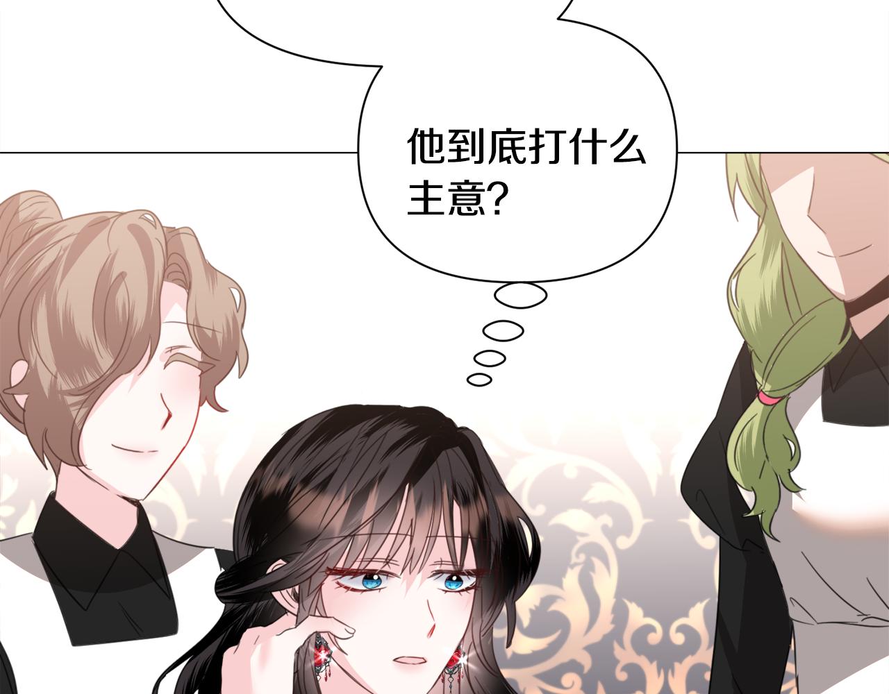第59话 撮合情敌107
