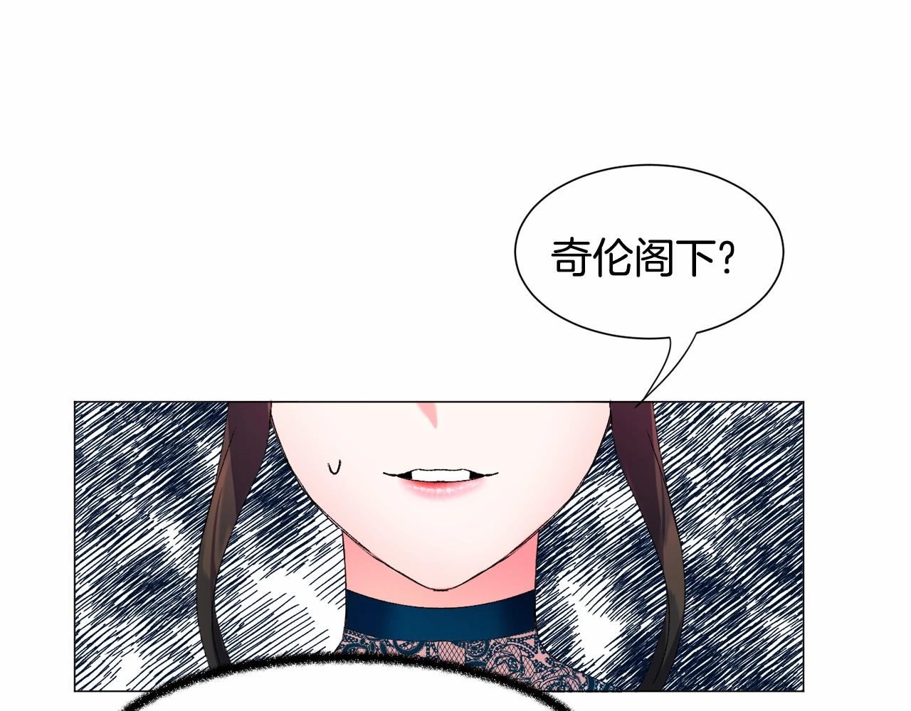 第4话 危险！危险！危险61
