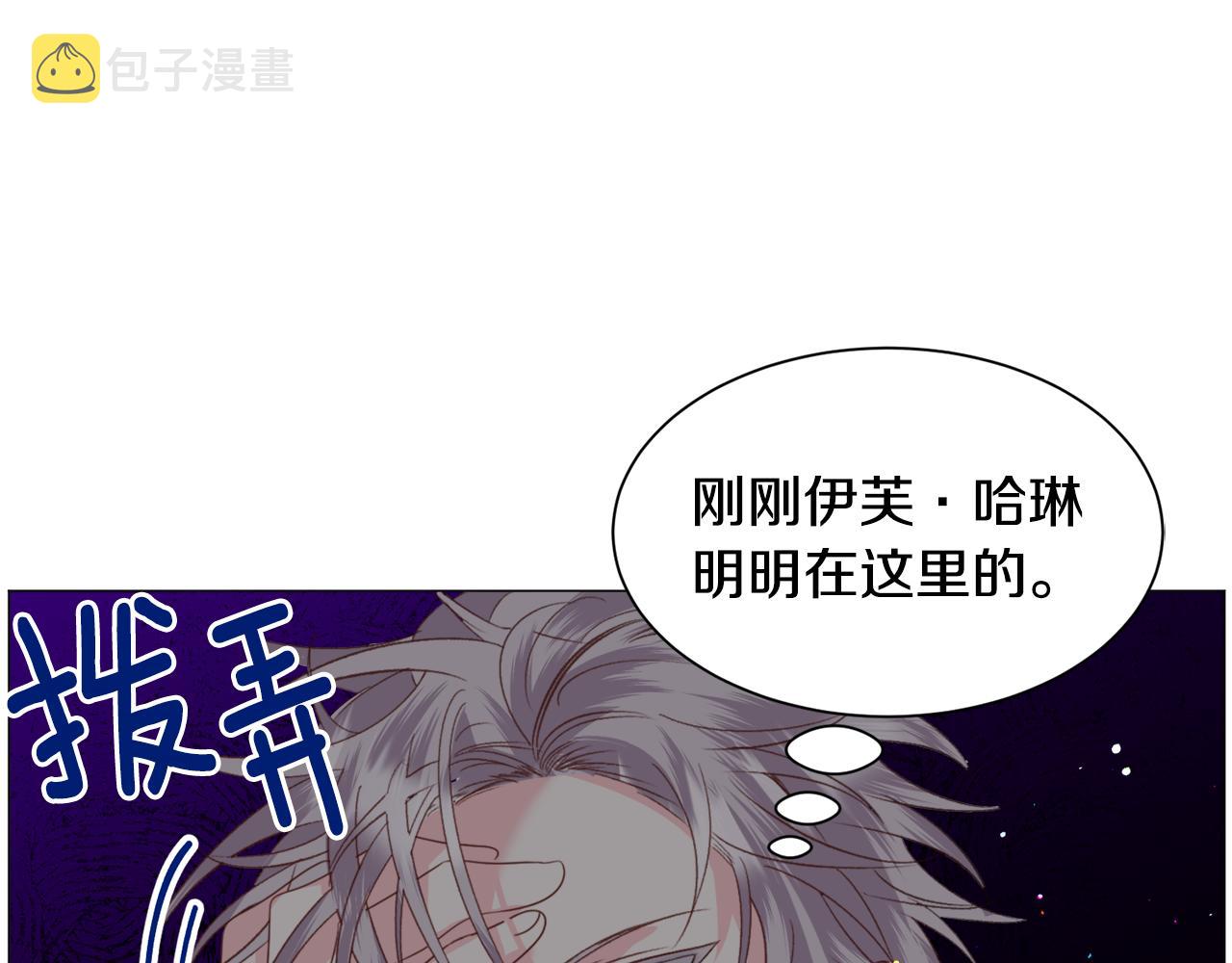第48话再次救美53