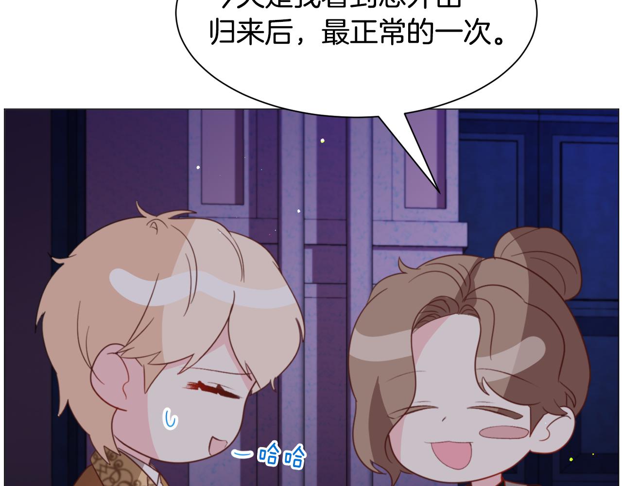 第47话梦游70