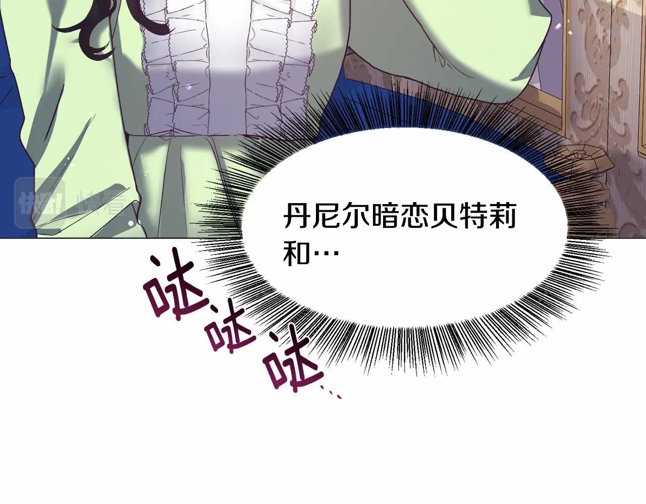 第10话 庆典开始127