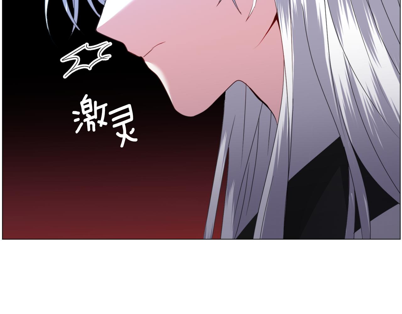 第66话 大受打击53
