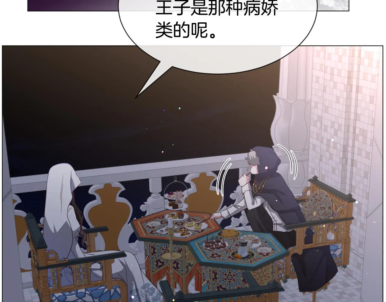 第91话 伤心人52