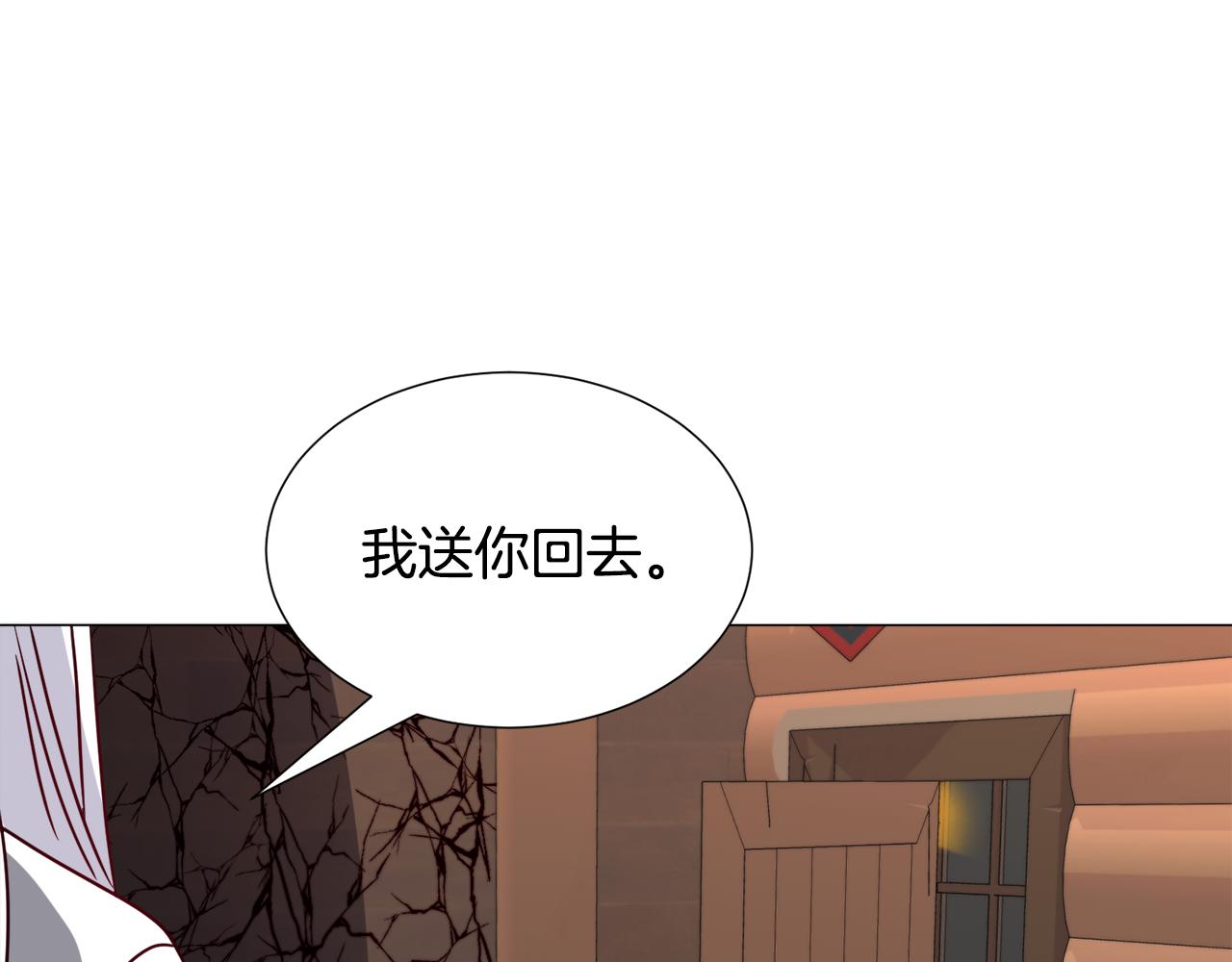 第72话 预感很不祥11