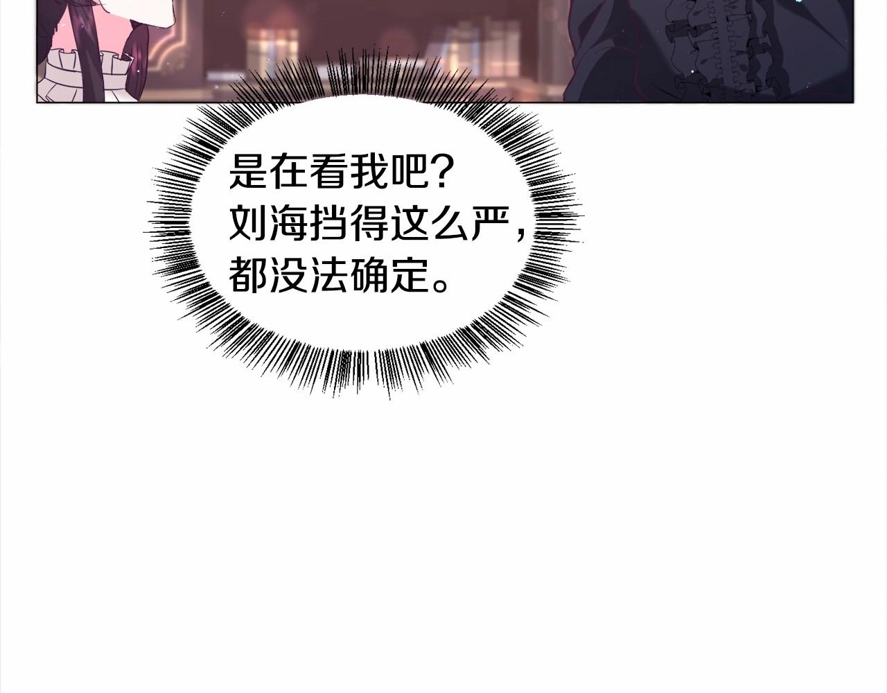 第8话 运动一下106