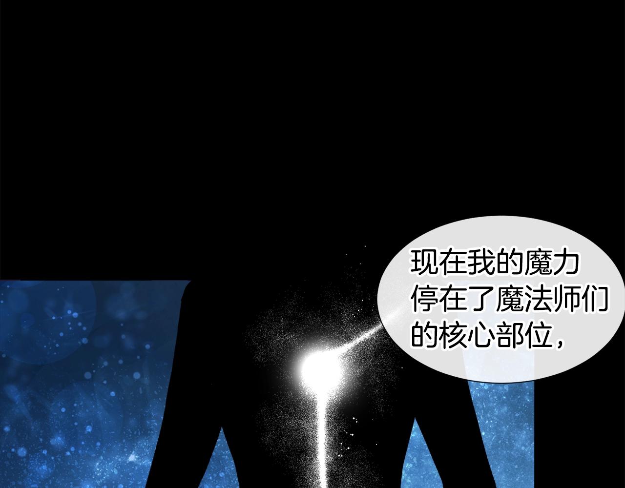 第17话 让我相信你?46