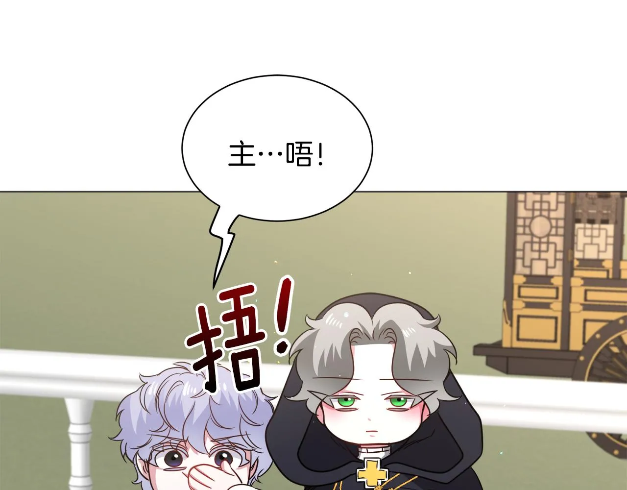 第93话 准备就绪50