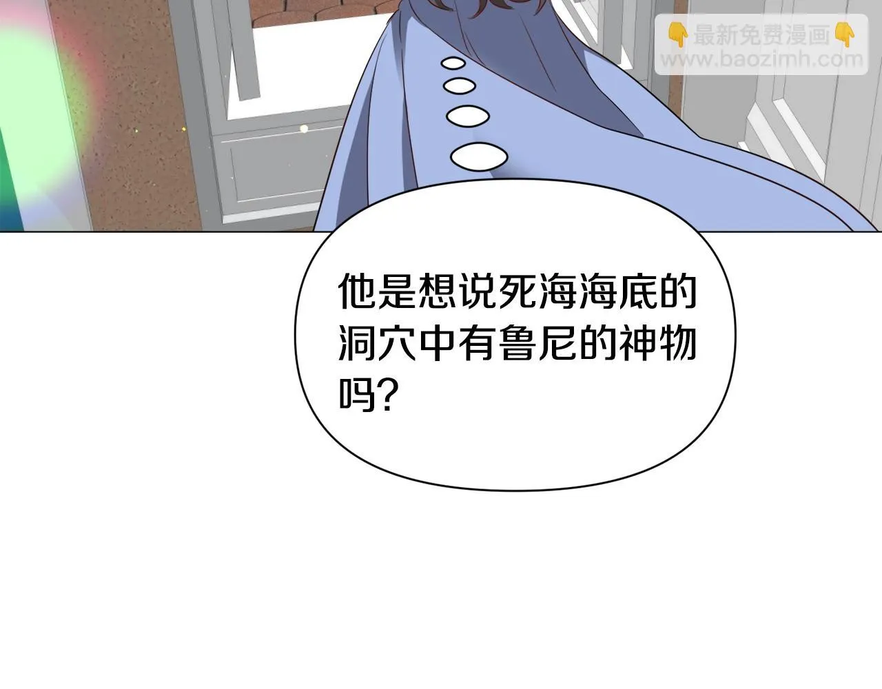 第94话 话说一半就走80