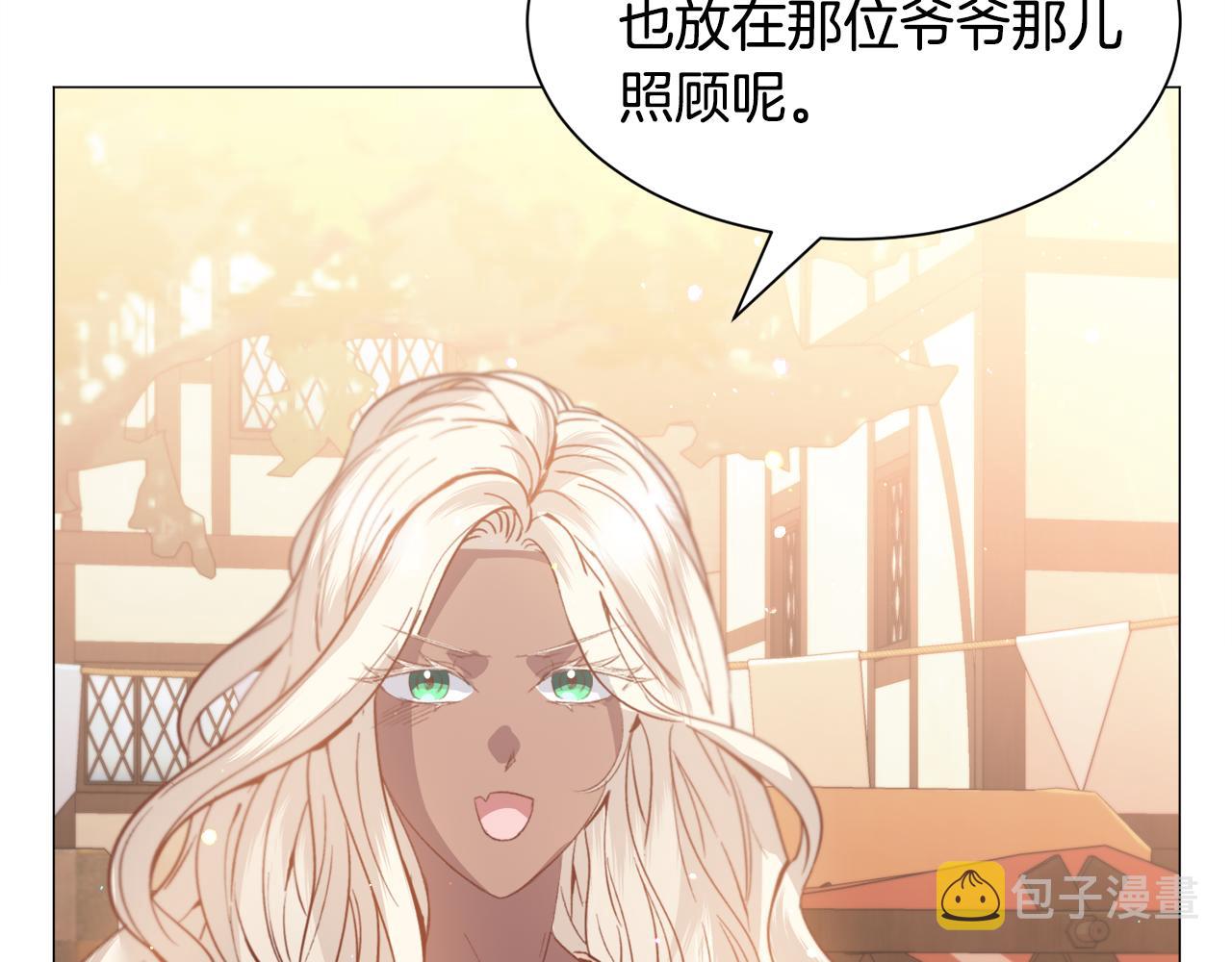 第34话 撩妹成功126
