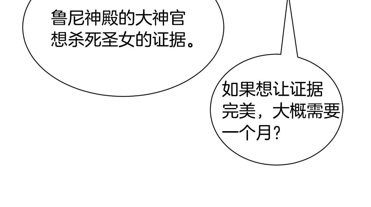 第92话 行为怪异95