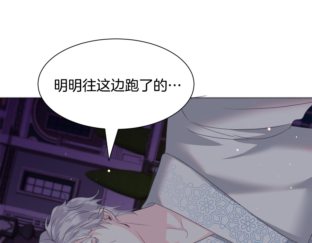 第48话再次救美45