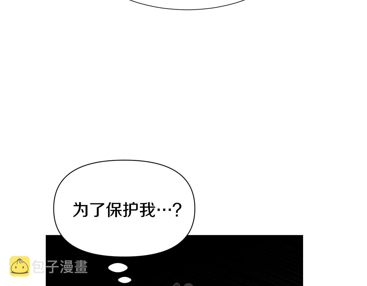 第72话 预感很不祥35
