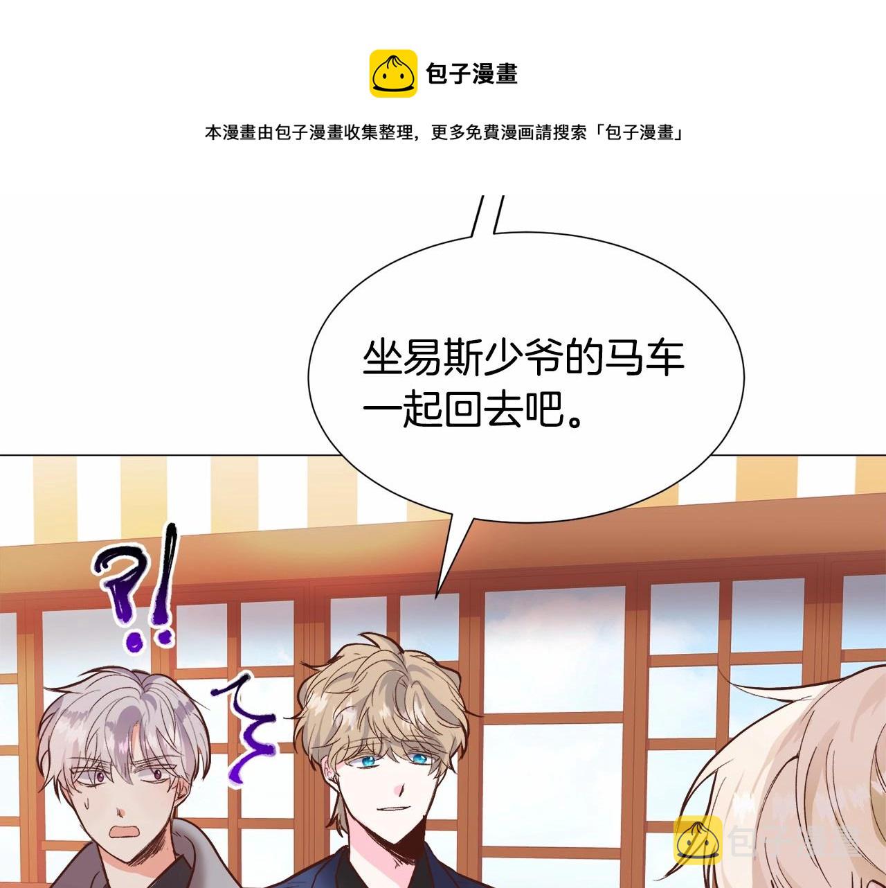 第18话 这种疯批...108