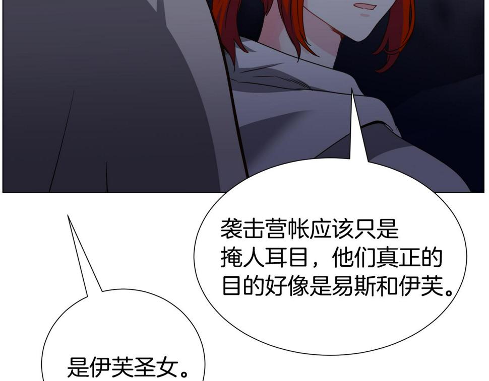 第79话 担忧42