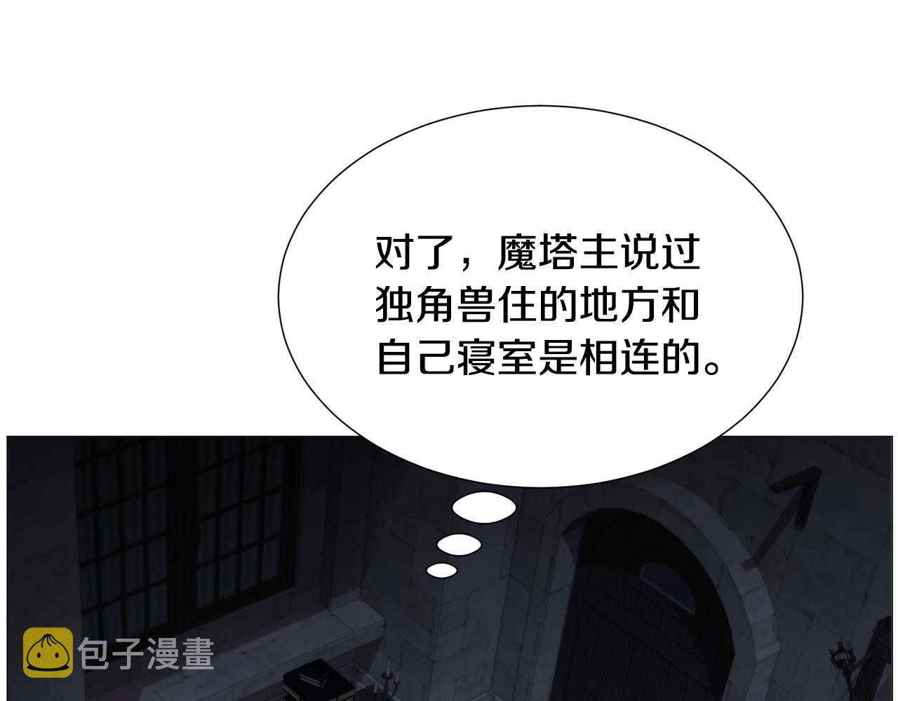 第57话 身份被识破60