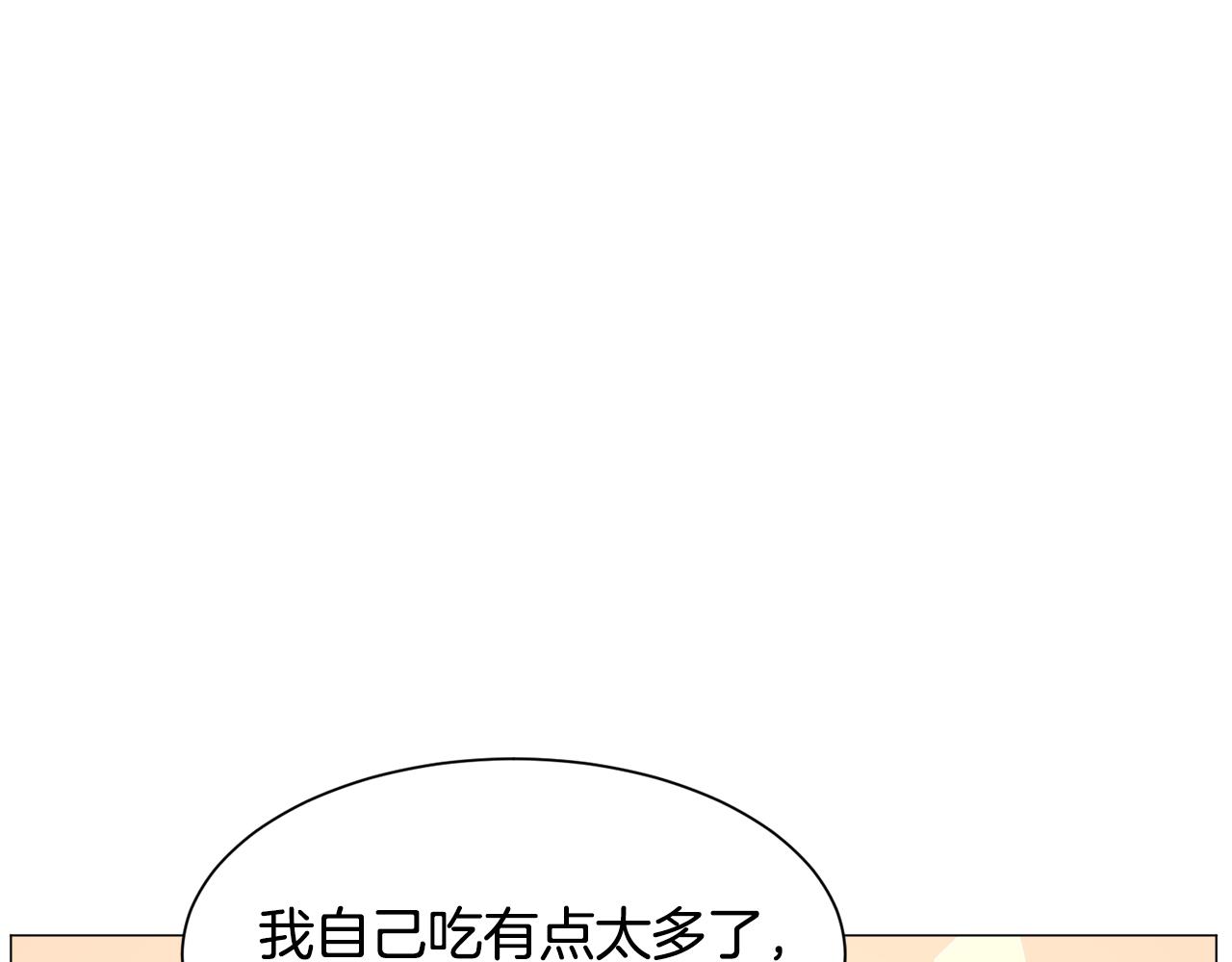 第50话暖男出现121