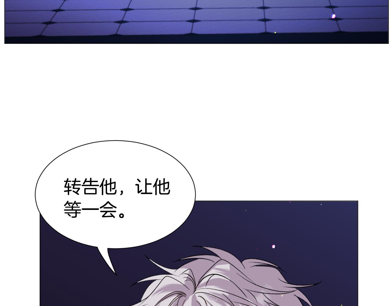 第54话 乱点鸳鸯谱145
