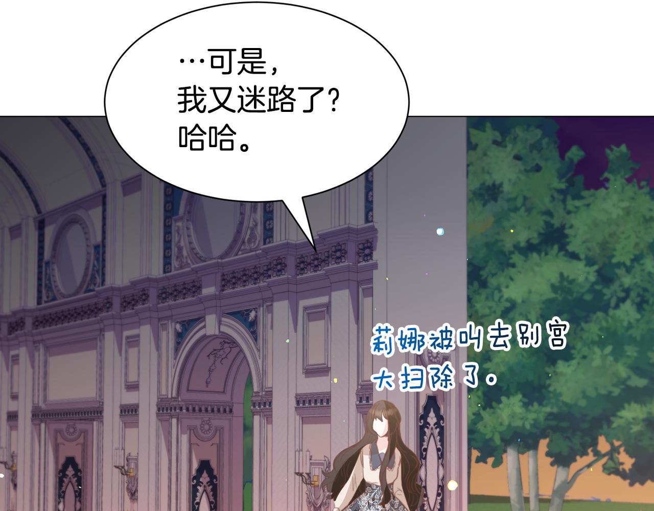 第38话 偶遇115
