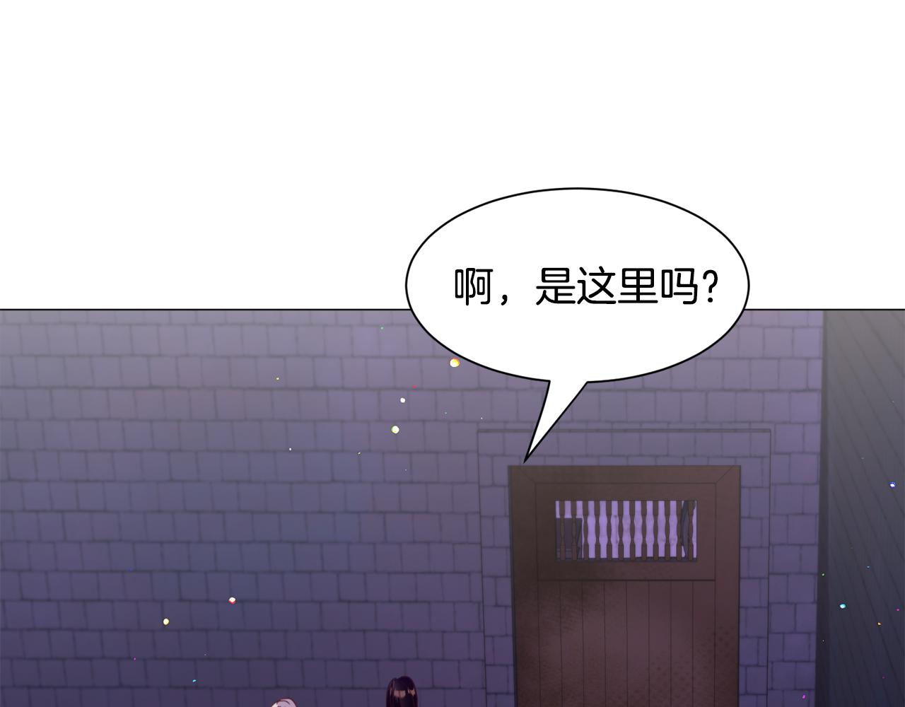 第40话 疗伤途中54