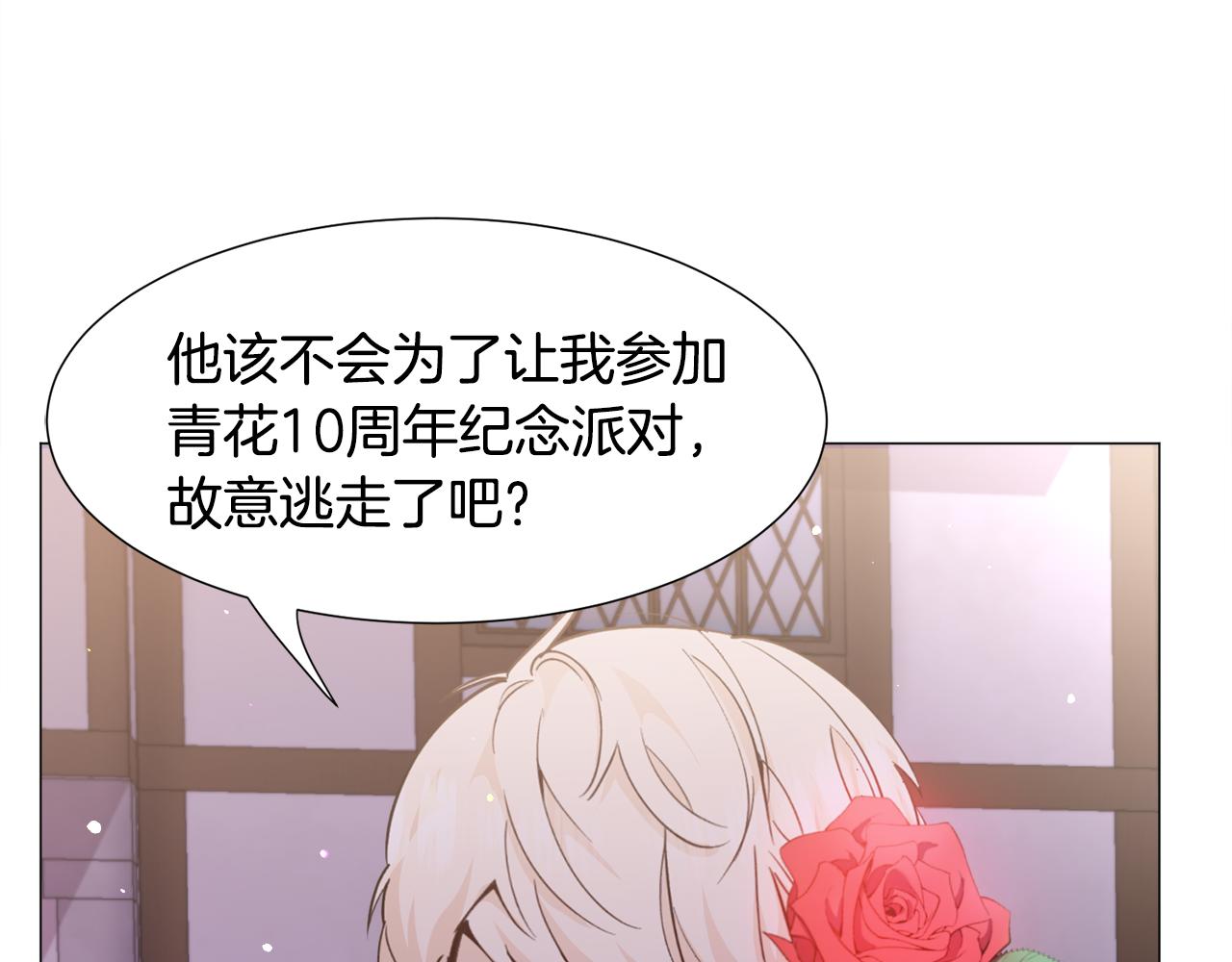 第28话 偷偷报仇135
