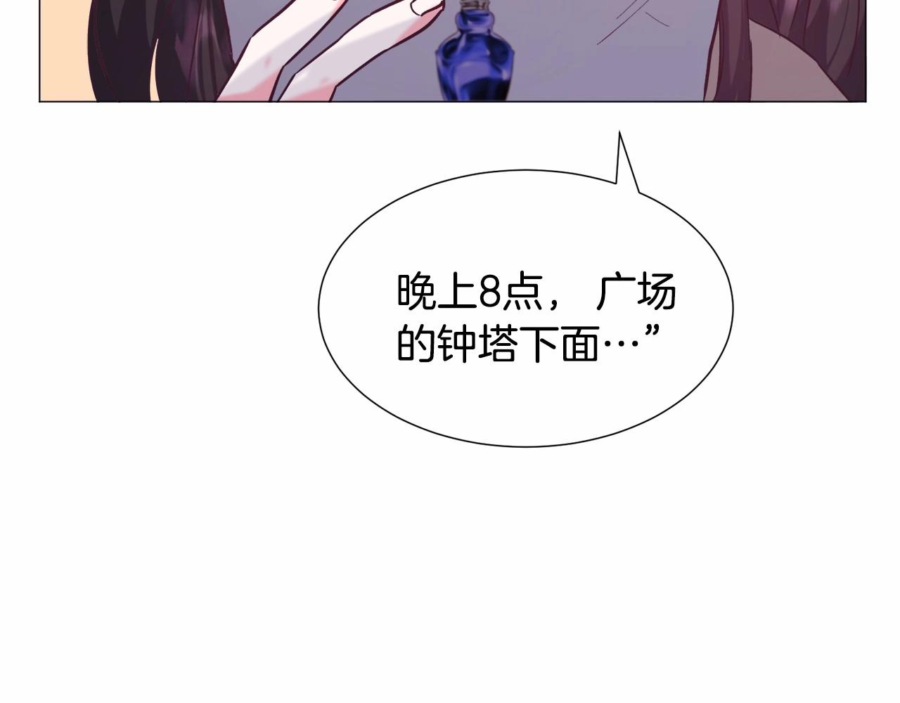 第14话 皇商的逼迫184