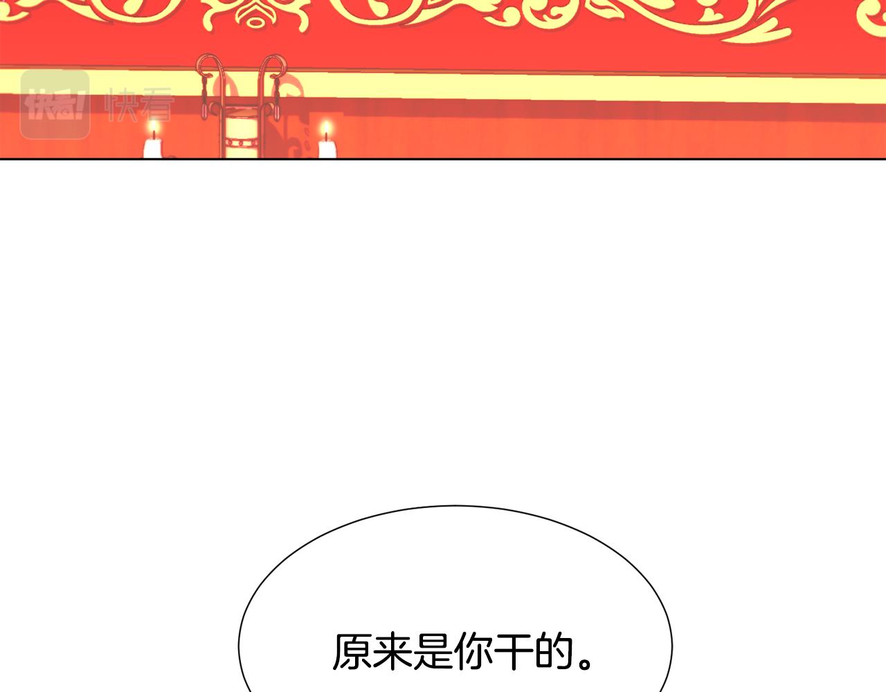 第26话 差点被淹死179