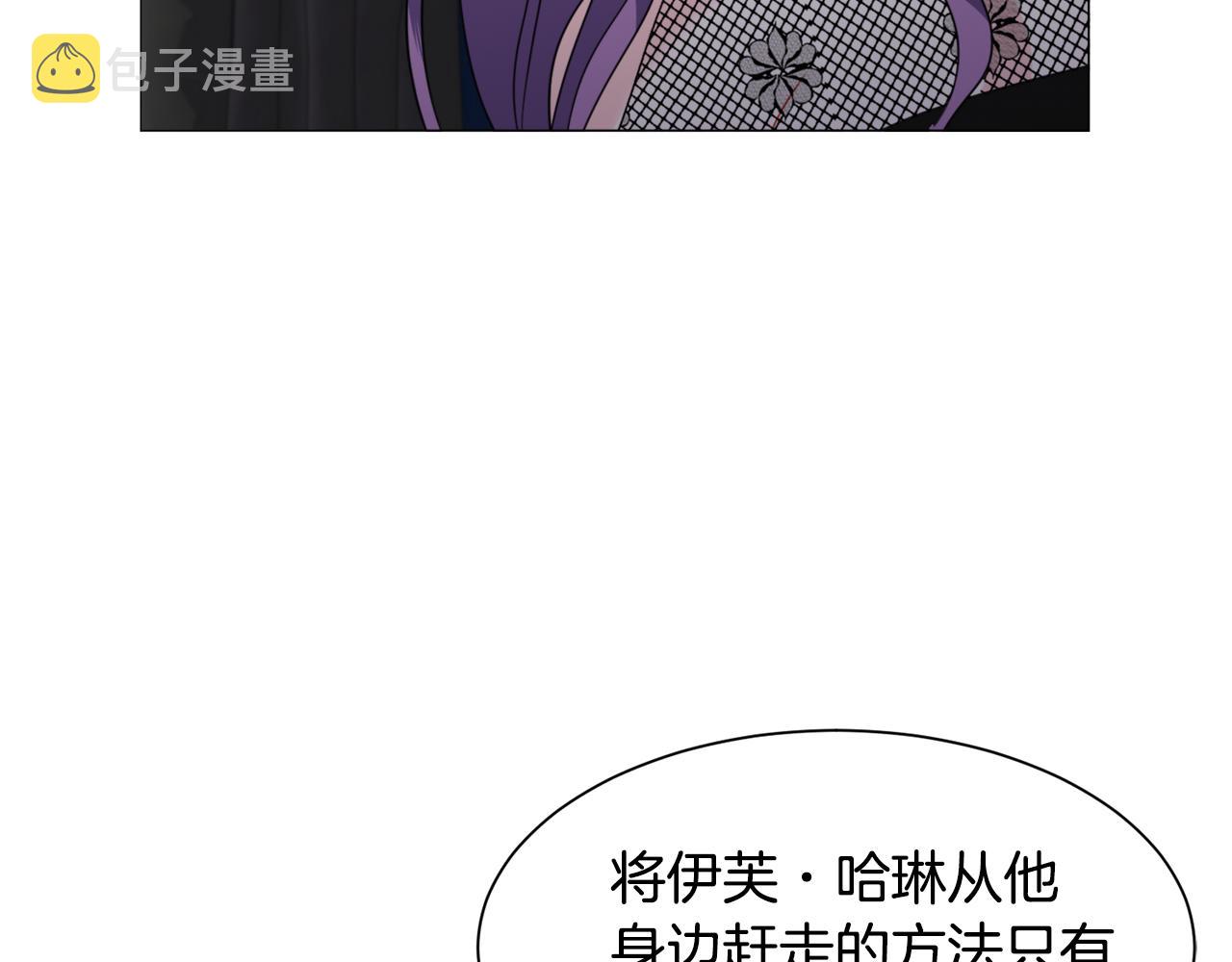 第54话 乱点鸳鸯谱137