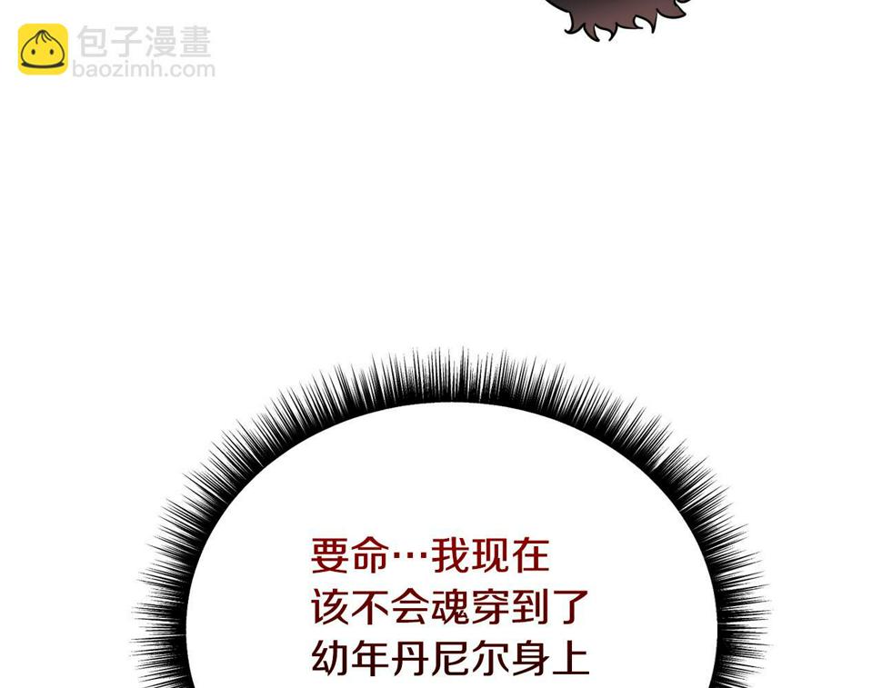 第81话 第三视角13