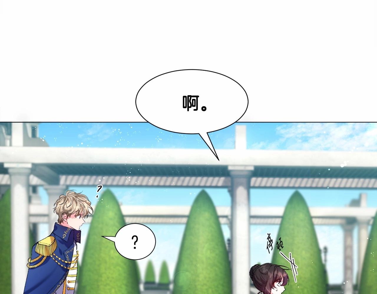 第4话 危险！危险！危险36