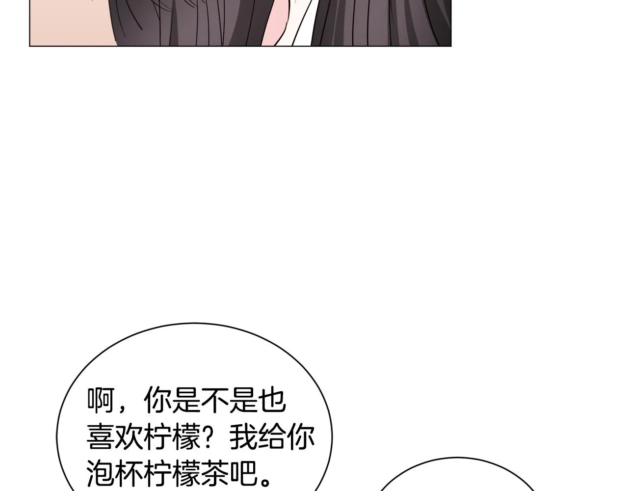 第93话 准备就绪135