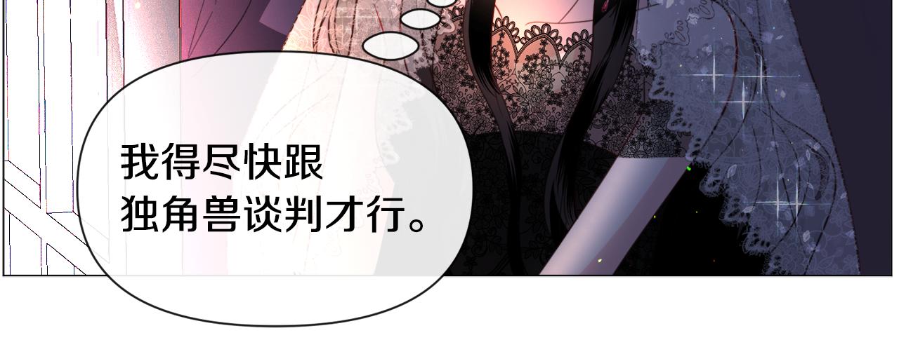 第61话 害羞骑士140