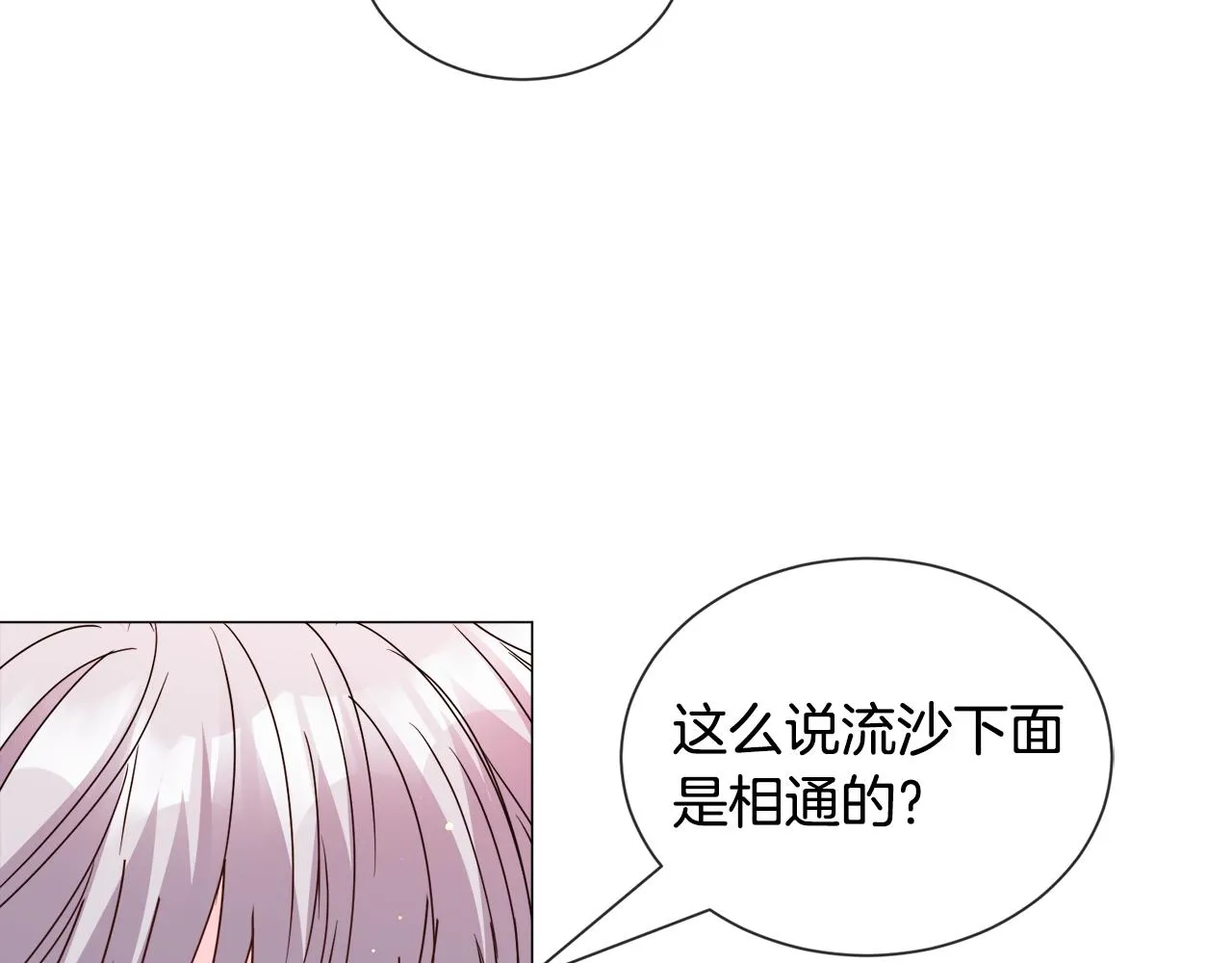 第85话 签订契约104