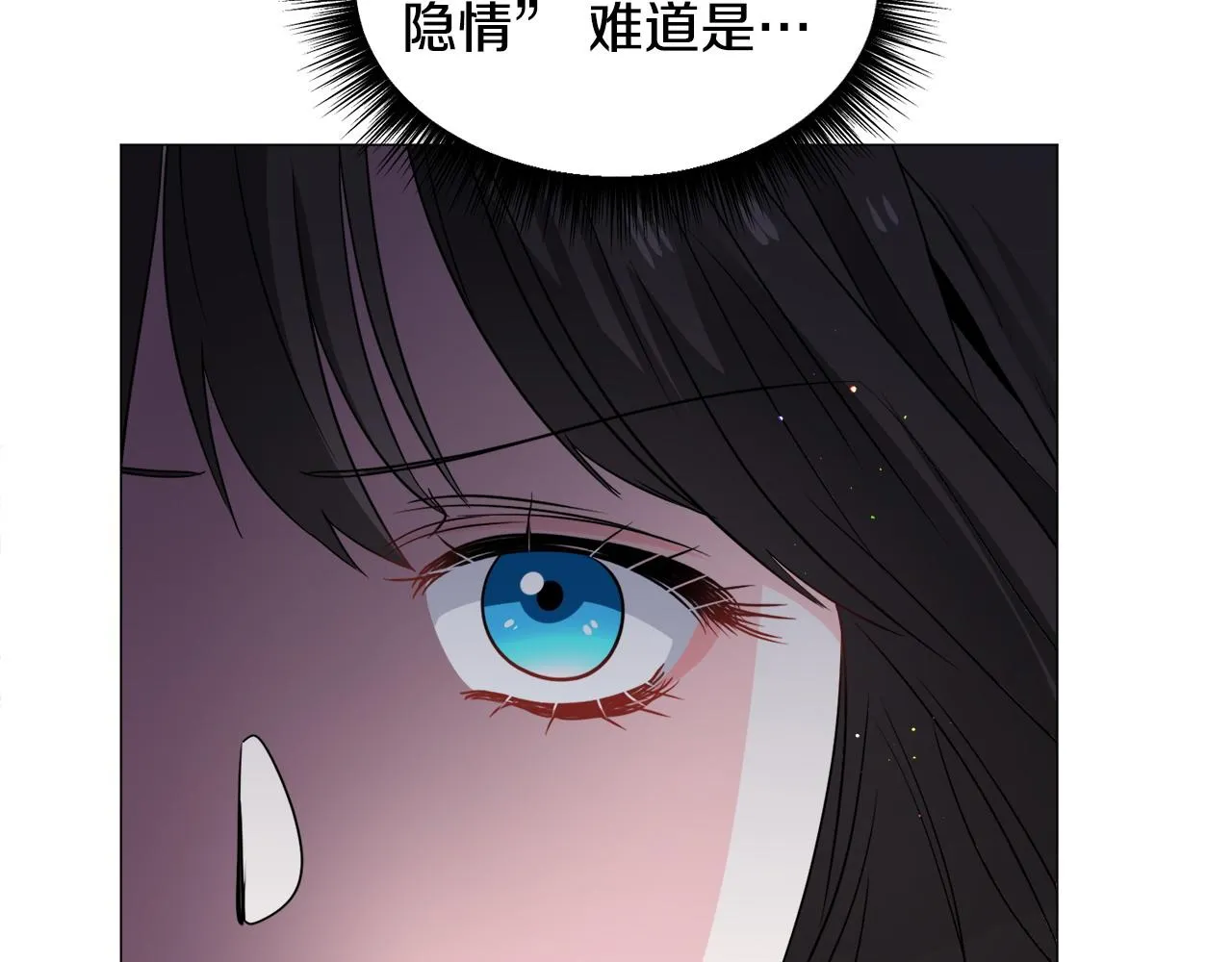 第96话 隐藏故事44