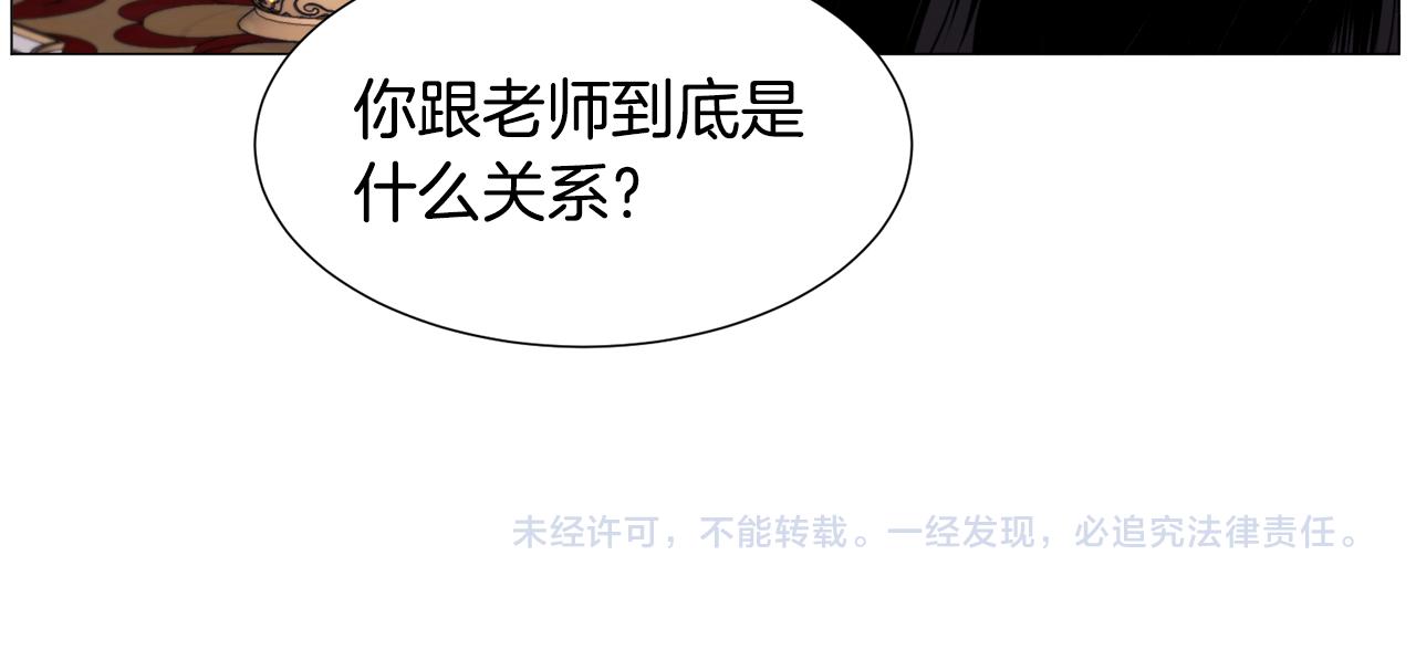 第54话 乱点鸳鸯谱149