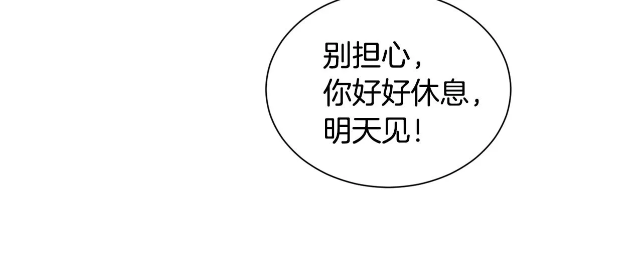 第86话 时刻警惕40
