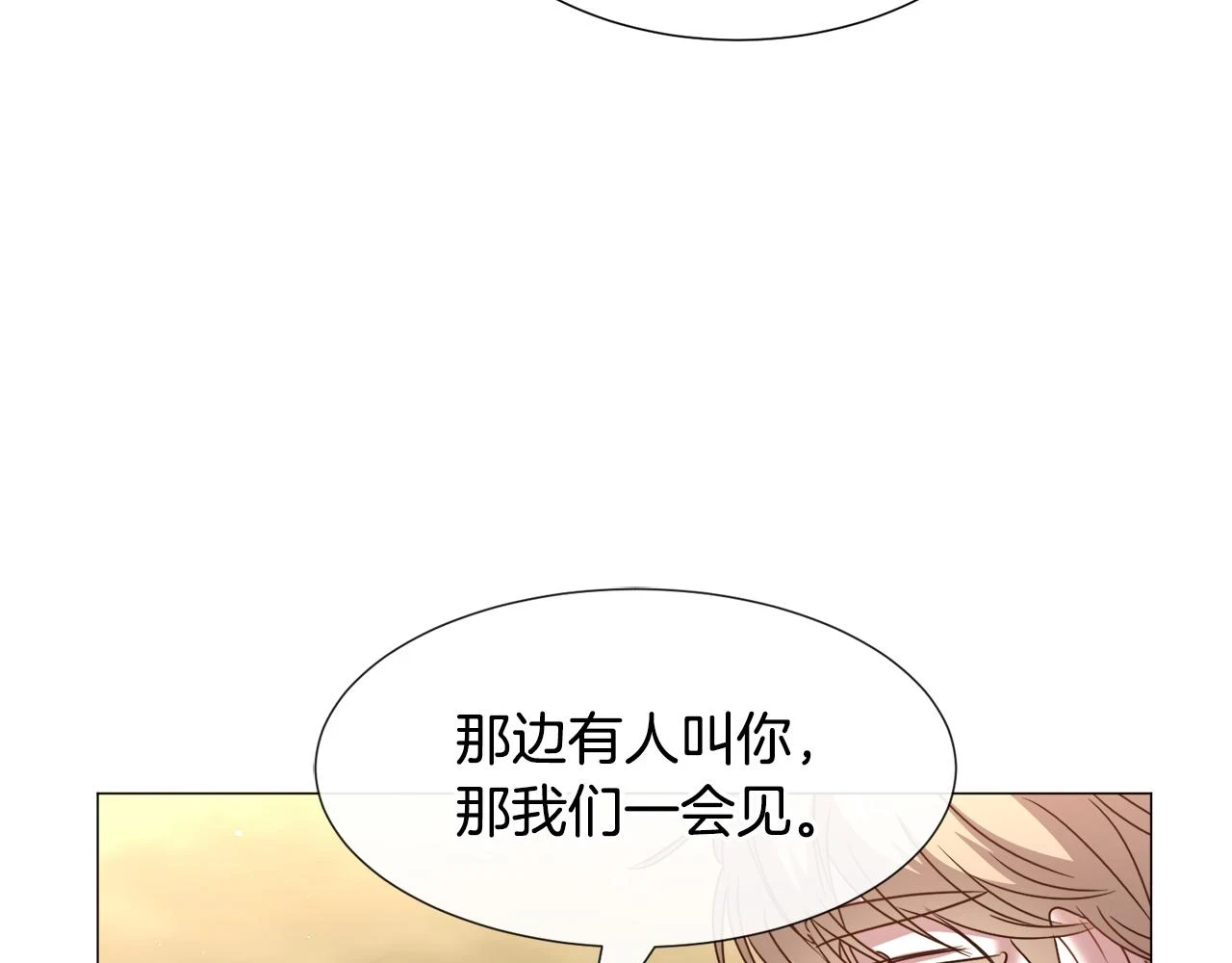 第74话 另一面？103