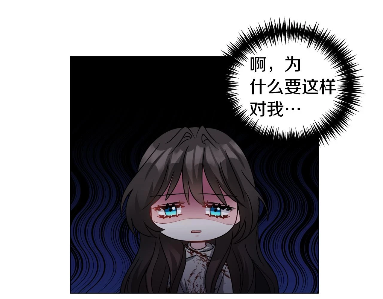 第76话 陷阱111