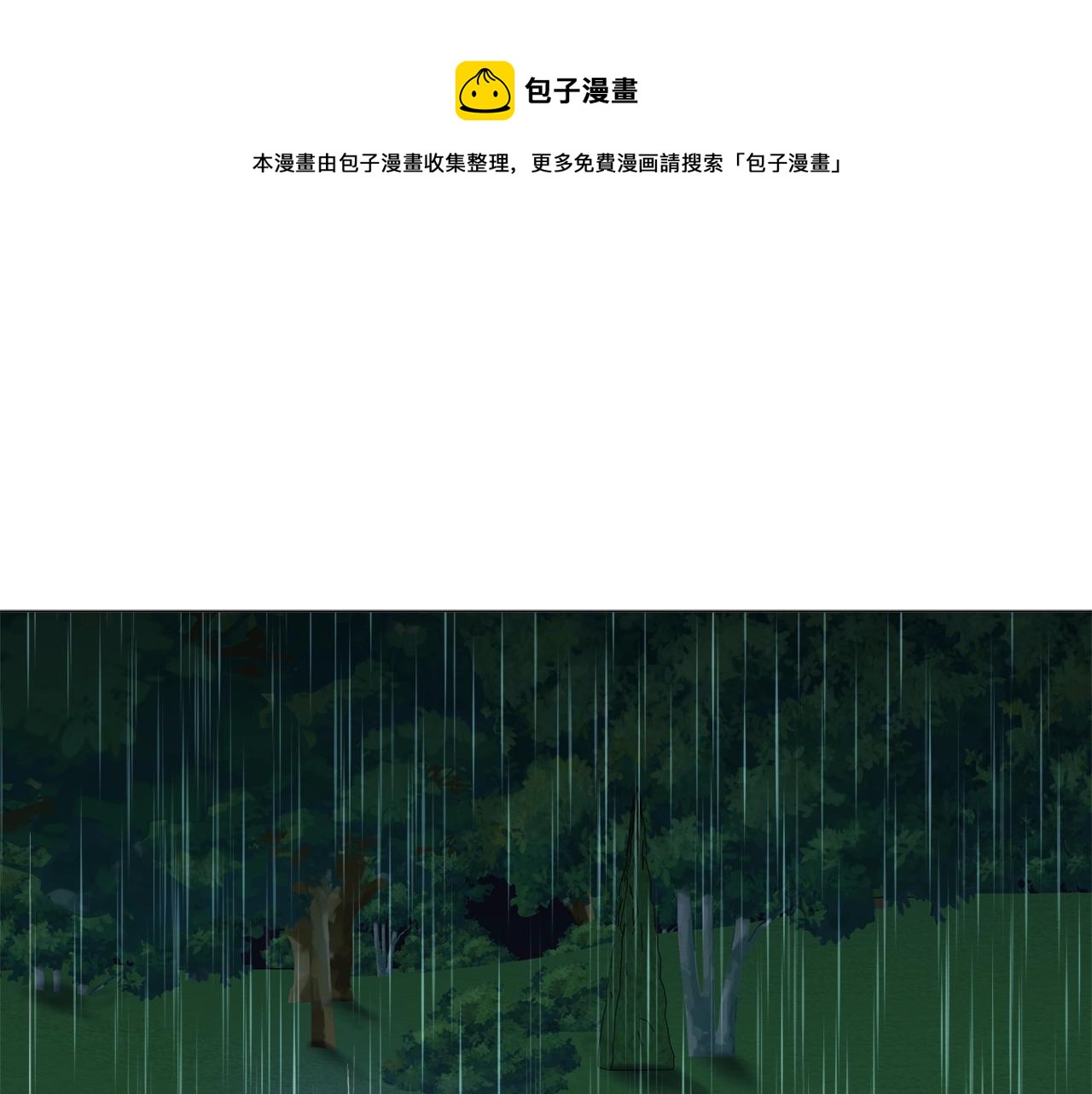 第23话 雨夜140