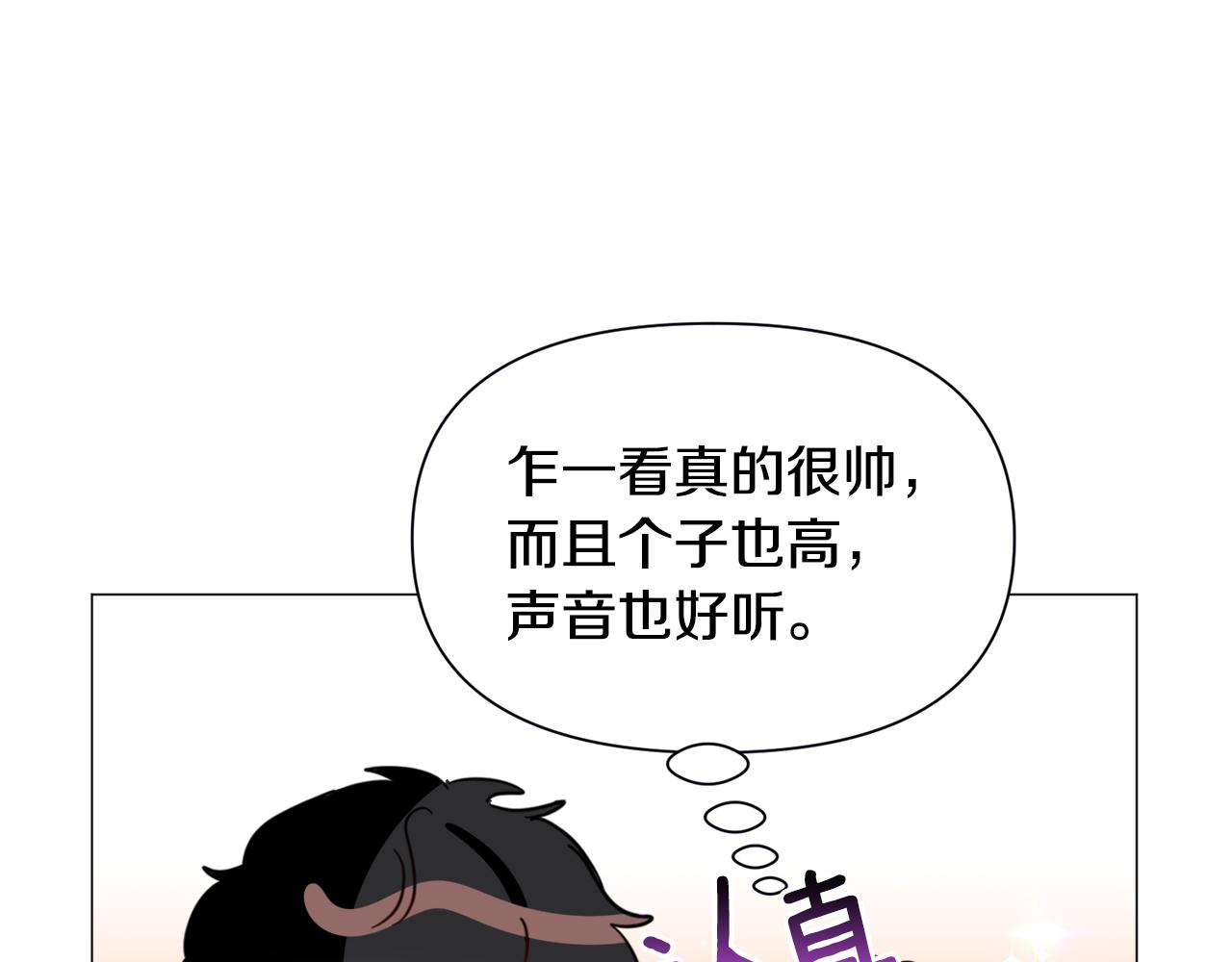 第56话 大公很不爽39