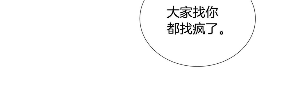 第81话 第三视角22