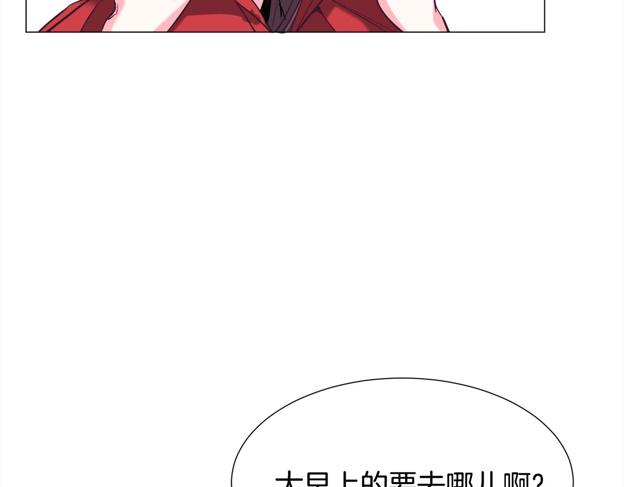 第16话 为了你少睡点也没关系181