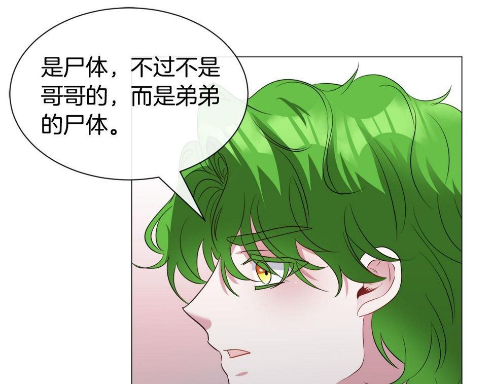 第83话 隐藏的主线故事124