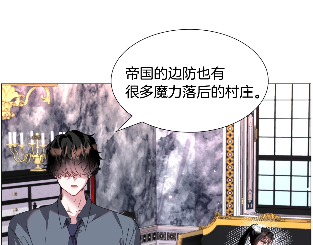 第67话 正式出逃24