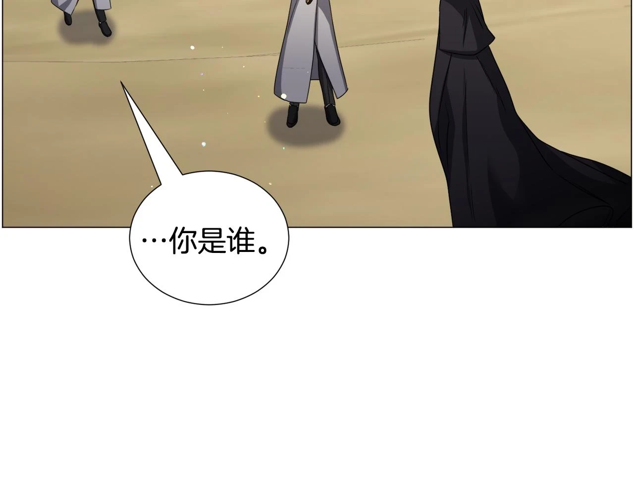 第74话 另一面？26